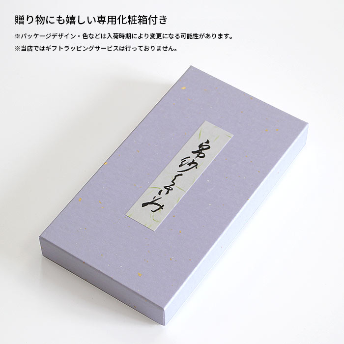茶道具 名物裂 三ツ折（懐紙入） 有栖川牡丹紋 （ありすがわ