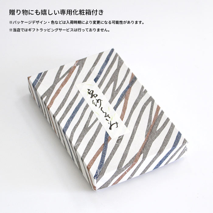 名物裂間道文様⭐️松坂屋⭐️創業三百七十五年内に