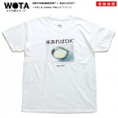 WB-TS-TS-016 �Ƥ����OK ���� ���⤷�� T����� Ⱦµ �ȥåץ� ��� ��ǥ����� �ղ��� �� �礭�������� ���� �� ���� ���� �򥿱Ǥ��⡼�� ���� ���ɷ� �ե��å���� ���ȥ꡼�ȷ� �֥��� �� �� ���åȥ� ���åȥ���