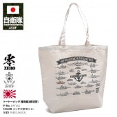 BAT002 �ߥ꥿�꡼ �Хå� �ɱҾ� ������ ���å� ���ܲ�١��� ��Ҵ� �ȡ��ȥХå� A4 �礭�� �� �����Х� ���� ���� �ڤ� ��� ��ǥ����� BAG ������ �緿 �����Хå� ���弫���� ���� ������ ���ܲ���Ͻ�°���� �̶� �̳� ���� �����ȥɥ� �쥸�㡼 PX��