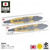 旧日本軍グッズ｜本格派大人のB系【公式通販】
