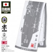 海上自衛隊｜本格派大人のB系【公式通販】