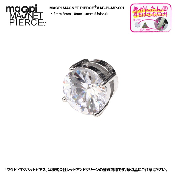 Ace Flag Af Pi Mp 001 初ダイアモンドカット マグネットピアス耳に穴があいていなくても楽しめる Xlサイズ6mm 2xlサイズ8mm 3xlサイズ10mm 4xlサイズ14mm ゴージャス ギフトにも最適 ギフト 本格派大人のb系 公式通販 Ace Flag Af Pi Mp 001 初ダイアモンドカット マグネットピアス耳に穴があいていなくても楽しめる Xlサイズ6mm 2xlサイズ8mm 3xlサイズ10mm 4xlサイズ14mm ゴージャス ギフトにも最適 ギフト 本格派大人のb系 公式通販