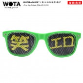 WB-SG-008 �Ф��ȥ�����������ߤ� ���� �򥿱Ǥ��⡼�� ���󥰥饹 ��� ��ǥ����� �˽����� �� ���ȥ꡼�ȷ� ���ɷ� �ե��å���� �֥��� �ϥ������󥦥����ȥ� ����ץ� ���� ���⤷�� ��Ͽ��ɸ ���ե�