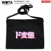 WB-BG-SB-001 ������ ���� �Хå� ��� ��ǥ����� �ղƽ����� �� �򥿱Ǥ��⡼�� ������ BAG �����å��� ���������Хå� �Хå�����Хå� ������ ������� ���⤷�� ���� ���ɷ� �ե��å���� ���ȥ꡼�ȷ� �֥���
