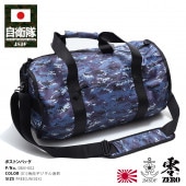 BAB004 �º� �Хå� �ɱҾ� ������ ���å� �ܥ��ȥ�Хå� ���� ���弫���� �ǥ����� ����ե� ��ץꥫ ���åե�Хå� �ܥ��ȥ�Хå� �����º� ������ �緿 ������� ��� ��ǥ����� PX�� �˽����� ������ SBM-002