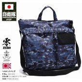 SBM-003 �ߥ꥿�꡼ �º� �Хå� �ɱҾ� ������ ���å� �إ��åȥХå� �إ��åȥ����� ���� ���弫���� ���������Хå� �����º� �ǥ����� ����ե� ��ץꥫ ���� ������ �緿 ������� ��� PX�� �˽����� ������