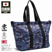 BAB003 ������ ���å� �����º� ���� �ǥ������º� �ߥ˥Хå� �����Хå� �ߥ˥ȡ��ȥХå� �������Хå� �� ��� �ղƽ����� �� ���弫���� �����º��� �º��� ������ �ʥ����� �Хå� ������� ���ä����� ������ �� �����º̥Хå� ���� JMSDF ���� ���� PX��