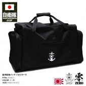 BAB021 �ߥ꥿�꡼ �Хå� �ɱҾ� ������ ���å� �ܥ��ȥ�Хå� 2WAY ���ιҳ��ѥХå� ���� ���ݡ��� ���åե� �������� ���弫���� ���� ������ ������ �� ������ �緿 ���Х��� �����ƥ����� PX��