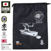 BAE009 �ɱҾ� ������ ���å� ���弫���� ���� ���� DDH182 �إꥳ�ץ�����ܸ�Ҵ� ������ �������� �ݡ��� ������ ���̶��� ������ ��� ��ǥ����� �� �˽����� �ϱ� ǭ ������ ����ܥ�ޡ��� �� �� ���� Wɳ ���Х��� ���Х��Х륲���� �ߥ꥿�꡼ PX��Ź���꾦��