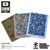 TAF001-002-003 �ɱҾ� ������ ���å� ���������ݡ��ĥ����� �ޥե顼 �Х���� �Ƥ̤��� ��դ� ��� Φ�� ���� ���� ���ä����� ������� ��͵� Φ�弫���� ���弫���� �Ҷ������� �ǥ����� �ǥ������º��� �ߥ꥿�꡼ PX����