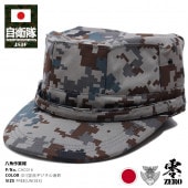 航空自衛隊｜本格派大人のB系【公式通販】