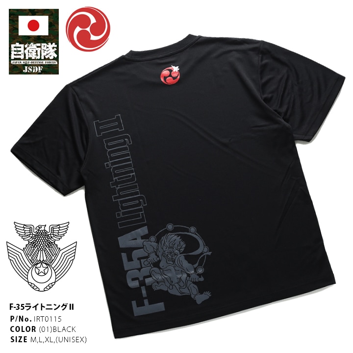 航空祭限定Tシャツ 航空自衛隊 F-35A 航空祭限定Tシャツ 航空自衛隊 F-35A 航空自衛隊 F-35A Tシャツ