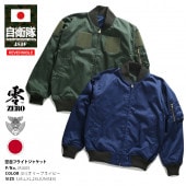 第301飛行隊｜本格派大人のB系【公式通販】