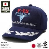 航空 自衛隊 略 帽 航空自衛隊 公式通販