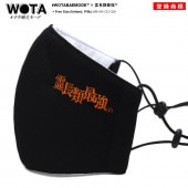 WB-MK-CO-026 ��Ĺ��Ƕ� ���� ������ �ޥ��� �ۥޥ��� �礭�������� Ĵ�� �ղƽ����� �� ���� ���� ���� �򥿱Ǥ��⡼�� Ω�Υޥ��� ¨Ǽ ������� ���ä����� �ɽ� ���⤷�� ���� ���ɷ� �ե��å���� ���� ���ȥ꡼�ȷ� �֥���