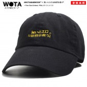 WB-CA-LW-008 �Ф��ȥ�����������ߤ� ���� �� NEWHATTAN ����å� ��������å� ��� ��ǥ����� �� ���� �Ф� ���� ���� �˥塼�ϥå��� �򥿱Ǥ��⡼�� ˹�� cap ���� ���⤷�� ���� �ե��å���� ���ȥ꡼�ȷ� �֥���