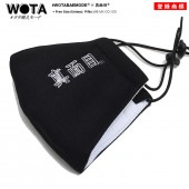 WB-MK-CO-005 ������ ���� ������ �ޥ��� �ۥޥ��� �礭�������� Ĵ�� ��� ��ǥ����� �ղƽ����� �� ���� ���� �ޤ��� ���� �򥿱Ǥ��⡼�� Ω�Υޥ��� ¨Ǽ ������� �ɽ� ���⤷�� ���� ���ɷ� �ե��å���� ���ȥ꡼�ȷ� �֥���