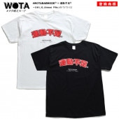 WB-TS-TS-002 ��ư��­ ���� ���⤷�� T����� Ⱦµ �ȥåץ� ��� ��ǥ����� �ղ��� �� �� �礭�������� ���� ��ư ����ɤ��֤��� ���� �򥿱Ǥ��⡼�� ������� ���� ���ɷ� �ե��å���� ���ȥ꡼�ȷ� �֥��� ��