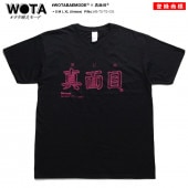 WB-TS-TS-005 ������ ���� ���⤷�� T����� Ⱦµ �ȥåץ� ��� ��ǥ����� �ղ��� �� �礭�������� ���� �ޤ��� ���� �򥿱Ǥ��⡼�� ������� ���� ���ɷ� �ե��å���� ���ȥ꡼�ȷ� �֥��� �� �� ���åȥ� ���åȥ���