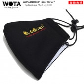 WB-MK-CO-029 �����������ʤ� ���� ������ �ޥ��� �� �ۥޥ��� �礭�������� Ĵ�� ��� ��ǥ����� �ղƽ����� �� ���� ���� ���� ���� �򥿱Ǥ��⡼�� Ω�Υޥ��� ¨Ǽ �ɽ� ���⤷�� ���� ���ɷ� �ե��å���� ���ȥ꡼�ȷ� �֥���