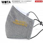 WB-MK-CO-008 �Ф��ȥ�����������ߤ� ���� ������ �ޥ��� �ۥޥ��� �礭�������� Ĵ�� ��� ��ǥ����� �ղƽ����� ���꡼�� ���� ���� �Ф� ���� ���� �򥿱Ǥ��⡼�� Ω�Υޥ��� ���⤷�� ���� ���ɷ� �ե��å���� ���ȥ꡼�ȷ� �֥���