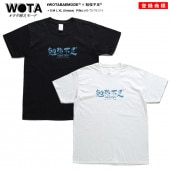 WB-TS-TS-014 �ٶ���­ ���� ���⤷�� T����� Ⱦµ �ȥåץ� ��� ��ǥ����� �ղ��� �� �� �礭�������� ���� �ٶ� ���ٶ� ���� �򥿱Ǥ��⡼�� ������� ���� ���ɷ� �ե��å���� ���� ���ȥ꡼�ȷ� �֥��� ��