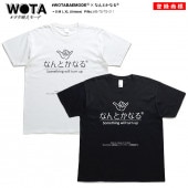 WB-TS-TS-011 �ʤ�Ȥ��ʤ� ���� ���⤷�� T����� Ⱦµ ���Ȥ��ʤ� �ȥåץ� ��� ��ǥ����� �ղ��� �� �� �礭�������� ���� ���� �򥿱Ǥ��⡼�� ������ ���ɷ� �ե��å���� ���ȥ꡼�ȷ� �֥��� �� �� ���åȥ���