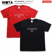 WB-TS-TS-030 ŷ�ͤǤ����� ���� ���⤷�� T����� Ⱦµ �ȥåץ� ��� ��ǥ����� �ղ��� �� �� �礭�������� �ӥå����륨�å� ���� ŷ�� ���� �򥿱Ǥ��⡼�� ���� ���ɷ� �ե��å���� ���ȥ꡼�ȷ� �֥��� ��