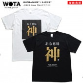 WB-TS-TS-009 �����̣�� ���� ���⤷�� T����� Ⱦµ �ȥåץ� ��� ��ǥ����� �ղ��� �� �� �礭�������� ���� ���� ���� �򥿱Ǥ��⡼�� ������� ���� ���ɷ� �ե��å���� ���� ���ȥ꡼�ȷ� �֥��� ��