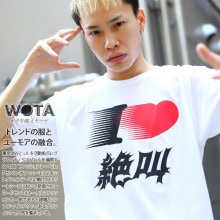 WB-TS-TS-03 I LOVE 䶫  ⤷ T Ⱦµ ȥåץ  ǥ ղ   礭    䶫 򥿱Ǥ⡼   եå  ȥ꡼ȷ ֥ 