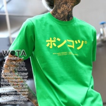 WB-TS-TS-003-001 ݥ󥳥  ⤷ T Ⱦµ ȥåץ  ǥ ղ  ꡼ 礭  ݤ󤳤  򥿱Ǥ⡼   ɷ եå  ȥ꡼ȷ ֥ 