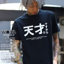 WB-TS-TS-030-001 ŷͤǤ  ⤷ T Ⱦµ ȥåץ  ǥ ղ  礭 ӥå륨å  ŷ  򥿱Ǥ⡼  ɷ եå ȥ꡼ȷ ֥ 