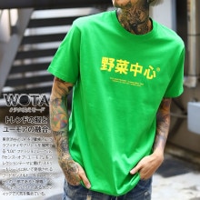 WB-TS-TS-020-001 濴  ⤷ T Ⱦµ ȥåץ ղ  ꡼ 礭     򥿱Ǥ⡼  ٥ꥢ 򹯵  ɷ եå ȥ꡼ȷ ֥ 