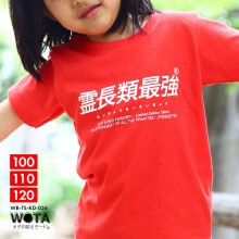 WB-TS-KD-026 ��Ĺ��Ƕ� ���� ���⤷�� T����� Ⱦµ �ȥåץ� ���å� �ղ��� �� ��å� ���å��ե��å���� �ˤλ� ���λ� �Ҷ��� �Ҷ� ��Ĺ�� ���ܸ� ʸ�� ���� �򥿱Ǥ��⡼�� ���� ������� ���襤�� ���ȥ꡼�ȷ� ���ɷ� �֥��� ���ե�