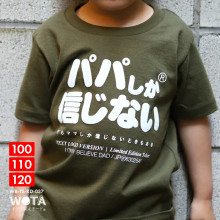 WB-TS-KD-037 �ѥѤ��������ʤ� ���� ���⤷�� T����� Ⱦµ �ȥåץ� ���å� �� ���꡼�� ���å��ե��å���� �ˤλ� ���λ� �Ҷ��� �Ҷ� �ѥ� ���㤵�� ���ܸ� ʸ�� ���� �򥿱Ǥ��⡼�� ���� ������� ���襤�� ���ȥ꡼�ȷ� �֥��� ���ե�