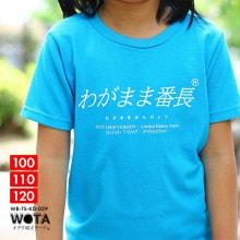 WB-TS-KD-039 �郎�ޤ���Ĺ ���� ���⤷�� T����� Ⱦµ �ȥåץ� ���å� �ղ��� �� �֥롼 ���å��ե��å���� �ˤλ� ���λ� �Ҷ��� �Ҷ� ���ܸ� ʸ�� ���� �򥿱Ǥ��⡼�� ���� ������� ���襤�� ���ȥ꡼�ȷ� ���ɷ� �֥��� ���ե�