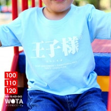 WB-TS-KD-042 ������ ���� ���⤷�� T����� Ⱦµ ���� �Ҷ� �ȥåץ� ���å� �ղ��� �忧 �֥롼 �ˤλ� �Ҷ��� ���� �ץ�� ���ܸ� ʸ�� ���� �򥿱Ǥ��⡼�� ���� ���襤�� ���ȥ꡼�ȷ� ���ɷ� �ե��å���� �֥��� ���ե� ���å��ե��å����