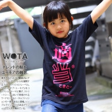 WB-TS-KD-004 Ŭ�� ���� ���⤷�� T����� Ⱦµ �ȥåץ� ���å� �ղ��� �� ���å��ե��å���� �ˤλ� ���λ� �Ҷ��� �Ҷ� �ƥ��ȡ� �Ƥ��Ȥ� ���ܸ� ʸ�� ���� �򥿱Ǥ��⡼�� ���� ������� ���襤�� ���� ���ȥ꡼�ȷ� ���ɷ� ���ե� ����