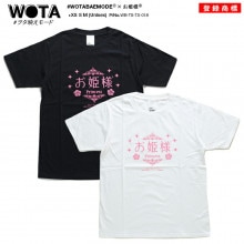 WB-TS-TS-018 ɱ  ⤷ T Ⱦµ ȥåץ ǥ å ղ   礭  ɱ ץ󥻥  򥿱Ǥ⡼ ˤλ λ Ҷ Ҷ 襤  ɷ եå  ȥ꡼ȷ ֥ 