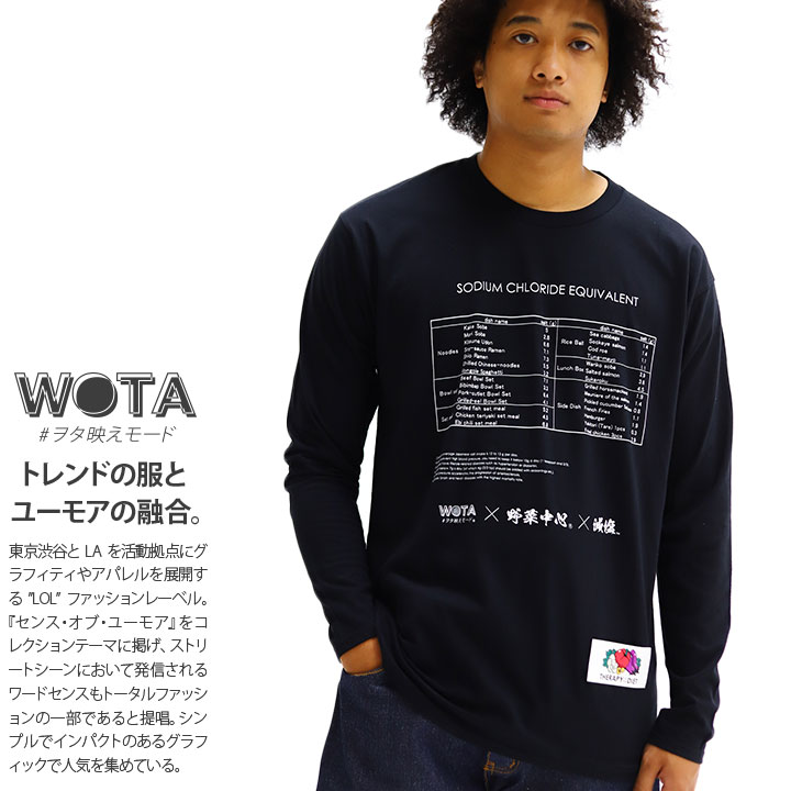 WB-TL-LT-020 野菜中心 公式 ロンT ストリート おもしろ Tシャツ 長袖