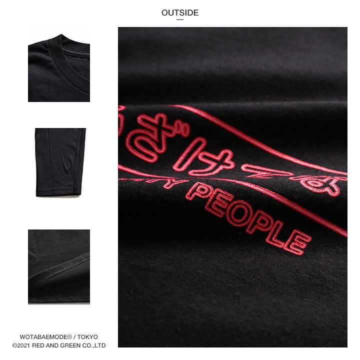 WB-TL-LT-025 ふざけてない 公式 おもしろ Tシャツ 長袖 ロンティ