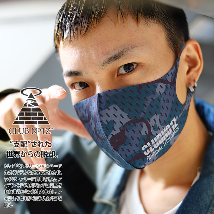 CLUB NO1Z 洗える マスク 布マスク メンズ レディース 春夏秋冬用