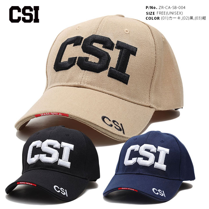 ZR-CA-SB-004 CSI 科学捜査班 キャップ 春夏秋冬用 黒/カーキ/紺 零