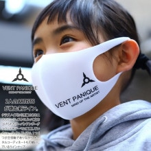 VENT PANIQUE ������ �ޥ��� �ۥޥ��� ���å� �� �٥�ȥѥ˥��� kids �ˤλ� ���λ� �Ҷ��� �Ҷ� ������� ���襤�� ���ä����� �֥��ɥ��� ��΢������ b�� �ҥåץۥå� �ե��å���� ���ȥ꡼�ȷ� �֥��� VP-MK-CO-010