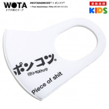 WB-MK-KD-003 �ݥ󥳥� ���� ������ �ޥ��� �ۥޥ��� ���å� kids �ˤλ� ���λ� �Ҷ��� �Ҷ� �ղƽ����� �� ���� �ݤ󤳤� ���� �򥿱Ǥ��⡼�� Ω�Υޥ��� ������� ���襤�� ���ä����� ���⤷�� ���� ���ɷ� �ե��å���� ���� ���ȥ꡼�ȷ� �֥���