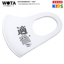WB-MK-KD-004 Ŭ�� ���� ������ �ޥ��� �ۥޥ��� ���å� kids �ˤλ� ���λ� �Ҷ��� �Ҷ� �ղƽ����� �� ���� ���� �ƥ��ȡ� �Ƥ��Ȥ� ���� �򥿱Ǥ��⡼�� Ω�Υޥ��� ������� ���襤�� ���⤷�� ���� ���ɷ� �ե��å���� ���� ���ȥ꡼�ȷ� �֥���
