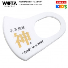 ZR-BG-MP-009 �ϥ������� �����̣�� ���� ������ �ޥ��� �ۥޥ��� ���å� kids �ˤλ� ���λ� �Ҷ��� �Ҷ� �ղƽ����� �� ���� ���� ���� ���� �򥿱Ǥ��⡼�� Ω�Υޥ��� ������� ���襤�� ���ä����� ���⤷�� ���� ���ɷ� �ե��å���� ���� ���ȥ꡼�ȷ� �֥���