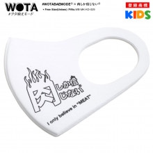 WB-MK-KD-029 �����������ʤ� ���� ������ �ޥ��� �� �ۥޥ��� ���å� kids �ˤλ� ���λ� �Ҷ��� �Ҷ� �ղƽ����� �� ���� ���� ���� ���� �򥿱Ǥ��⡼�� Ω�Υޥ��� ������� ���襤�� ���⤷�� ���� ���ɷ� �ե��å���� ���� ���ȥ꡼�ȷ� �֥���