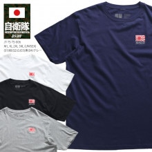 JT-TS-TS-006 ������ ���å� ������ T����� Ⱦµ ������� ���� ���弫���� ��å���T����� �ۿ�®�� ��å��� UV���å� ��� ��3�� �礭�������� ���ܹ�� ���ܤδ� ���� ��� ���� JMSDF ���� �ɱҾ� ���� �� PX��